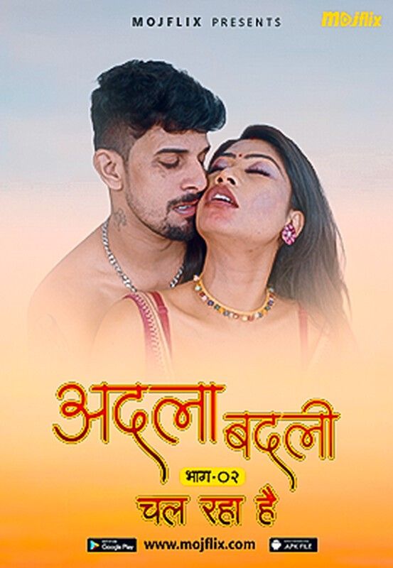 18+ Adla Badli 2 (2023) MojFlix Short Film HDRip 720p 480p