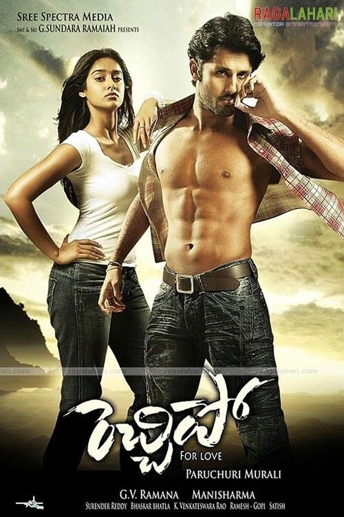 Aaj Ka Naya Khiladi (Rechipo) (2009) Hindi Dubbed Movie HDRip