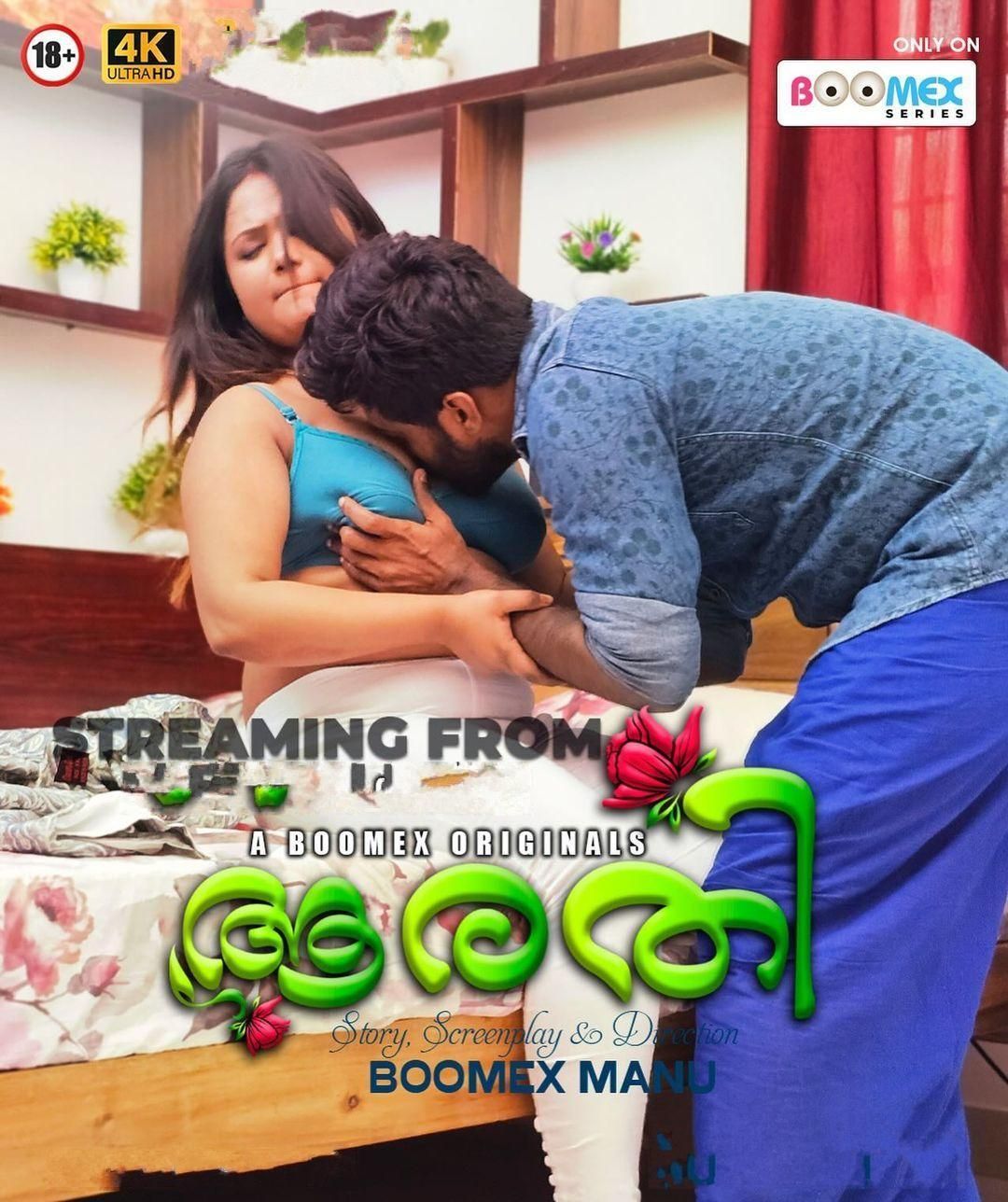 Aarathi S01 (2024) Boomex Episode 1 Web Series HDRip 720p 480p