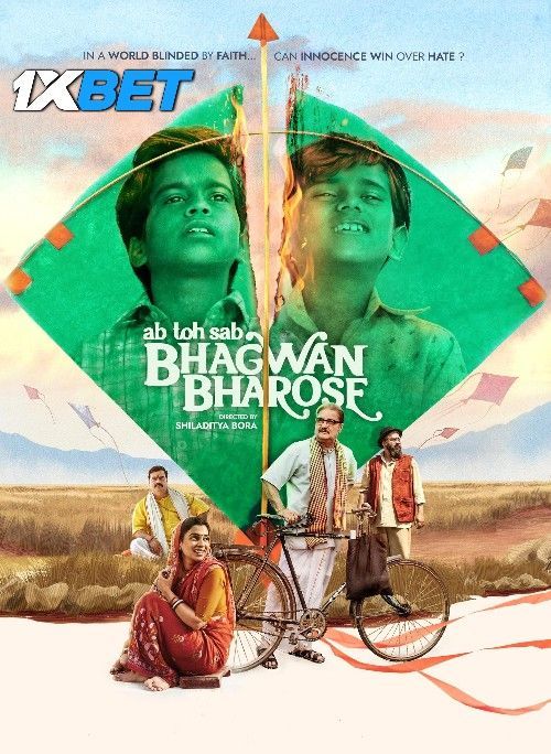 Ab Toh Sab Bhagwan Bharose (2023) Hindi DVDScr Full Movie 720p 480p