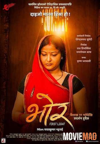 Bhor: Dawn 2018 Hindi WEB DL Full Movie 720p 480p