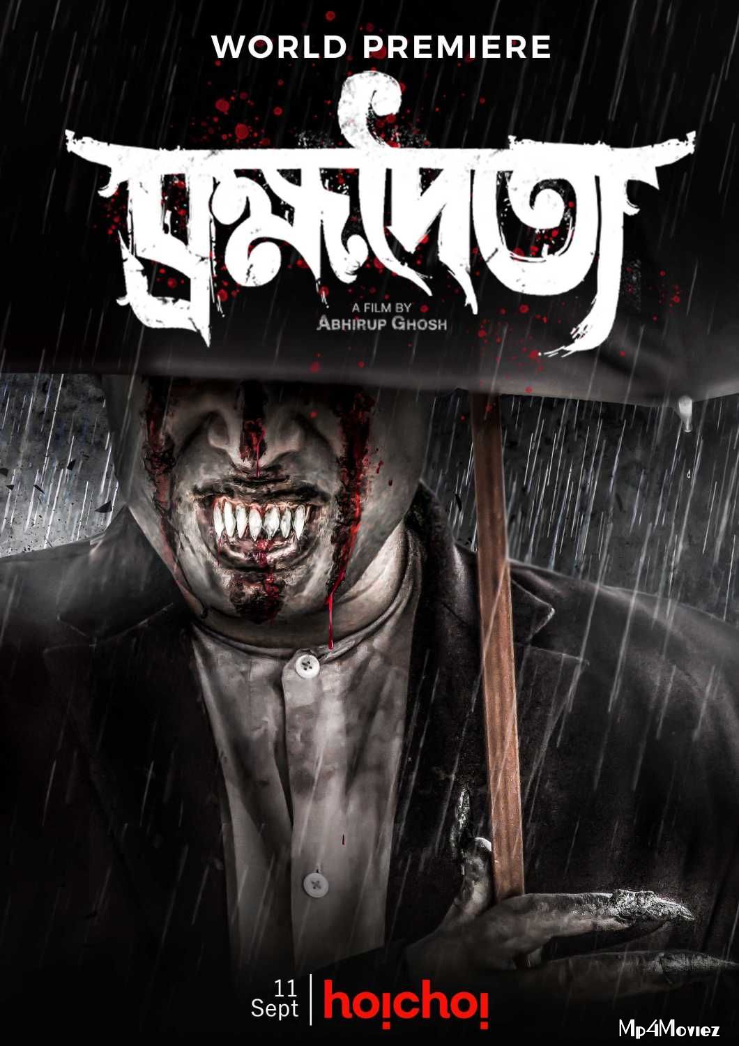 Brombhodoityo (2020) Bengali 720p 480p Full movie