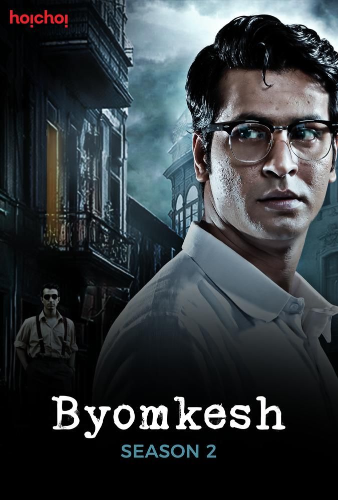 Byomkesh (2017) (Season 2 Complete) Bengali Series HDRip