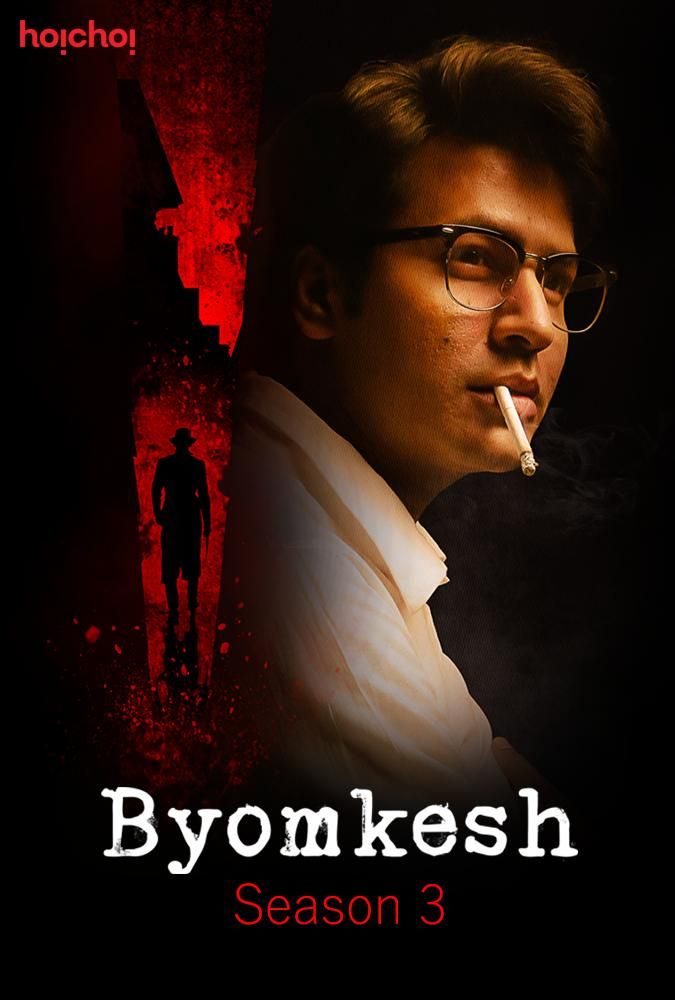 Byomkesh (2018) (Season 3 Complete) Bengali Series HDRip