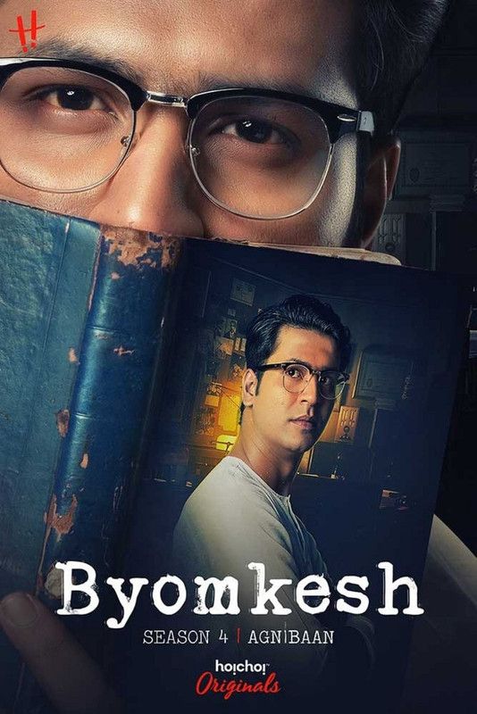 Byomkesh (2019) (Season 4 Complete) Bengali Series HDRip