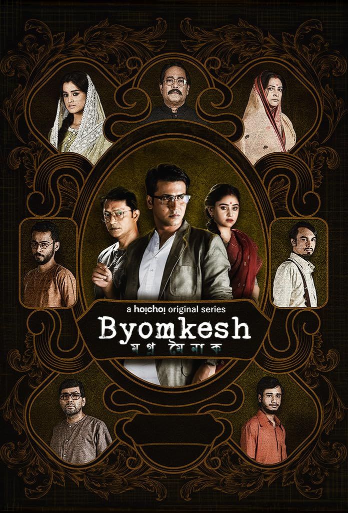 Byomkesh (2021) (Season 6 Complete) Bengali Series HDRip