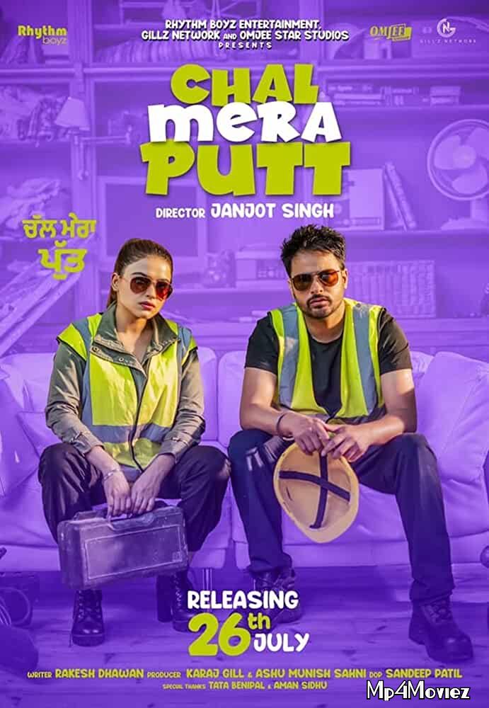 Chal Mera Putt 2019 Punjabi 720p 480p WEB-DL