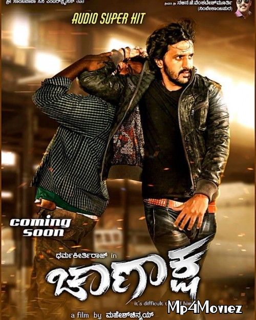 Chanaksha (2020) Hindi Dubbed 720p 480p Hdrip