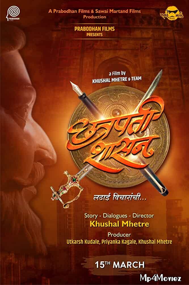 Chatrapati Shashan 2019 Marathi 480p 720p WEB-DL