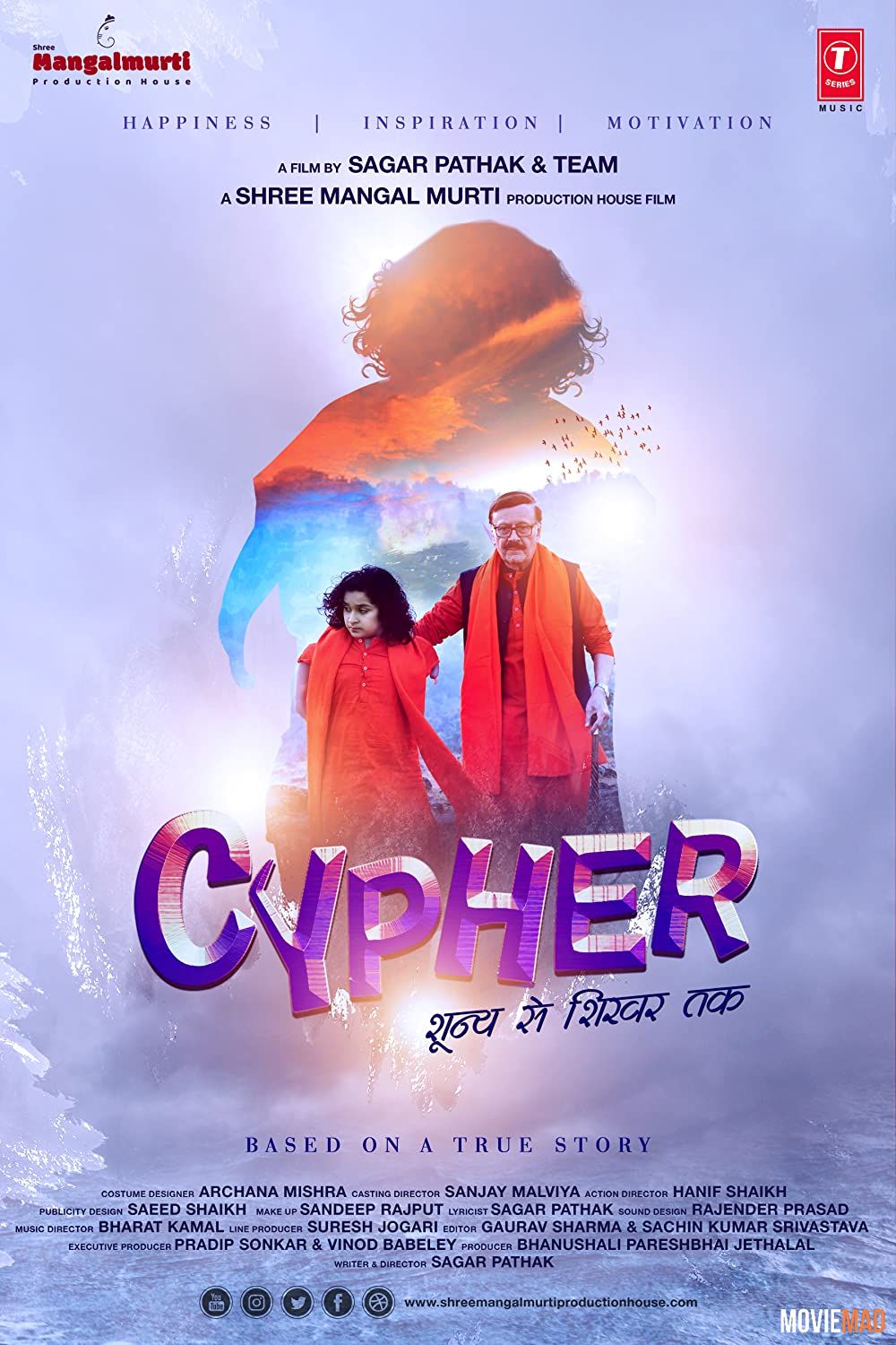 Cypher Shoonya Se Shikhar Tak 2019 Hindi HDRip Full Movie 720p 480p