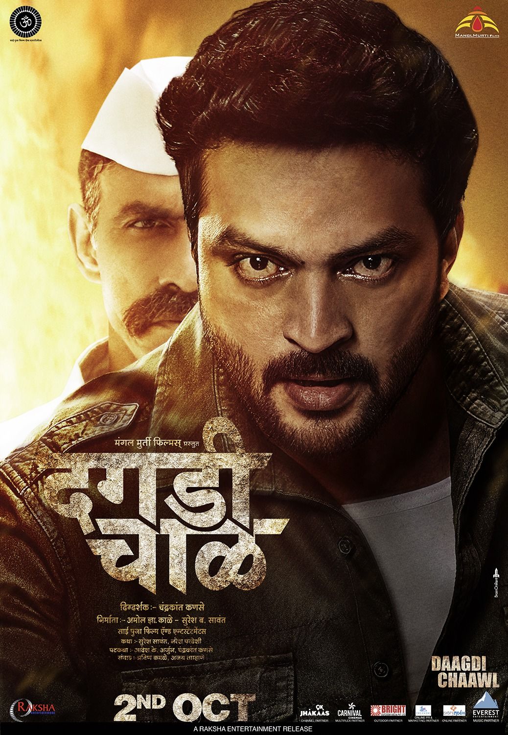 Dagadi Chaawl (2015) Marathi HDRip