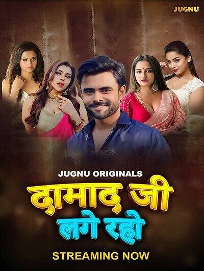 Damaadji Lage Raho (2024) Hindi Season 01 Jugnu WEB Series HDRip