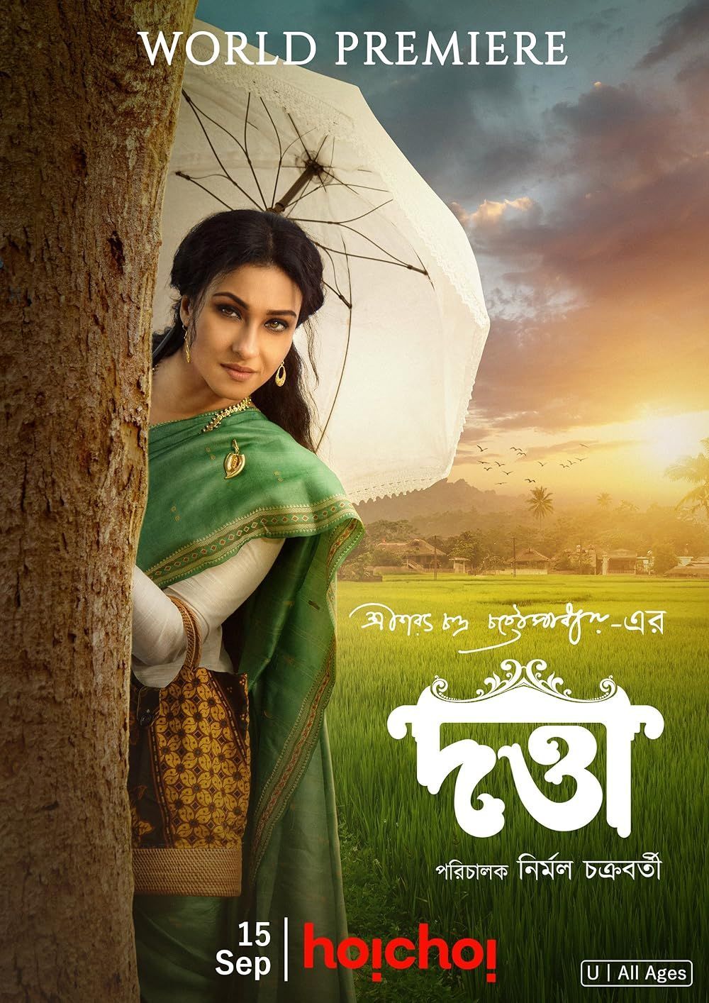 Datta (2023) Bengali ORG HDRip Full Movie 720p 480p