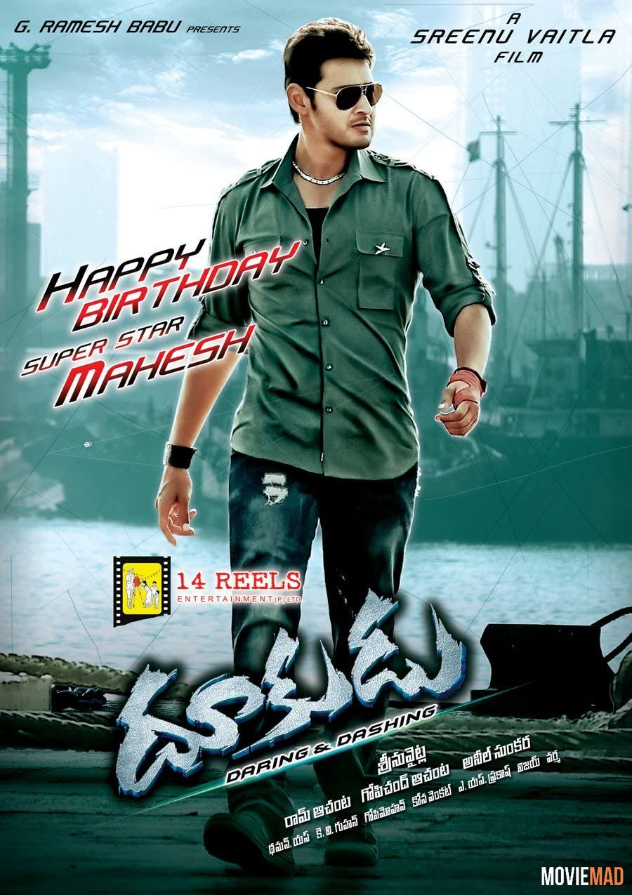 Dookudu (2011) Hindi Dubbed ORG BluRay Full Movie 720p 480p