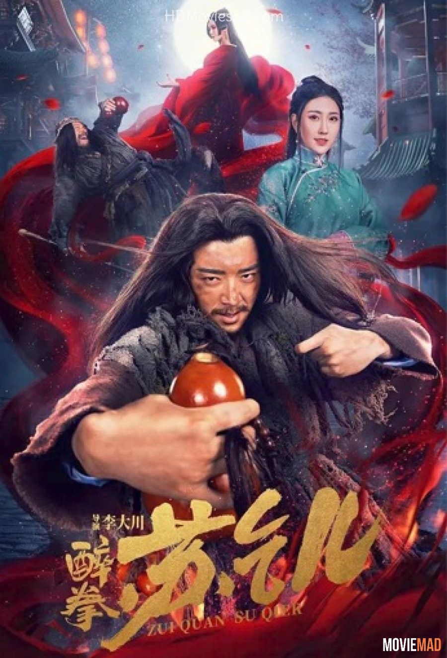 Drunken Master Su Qier (2021) Hindi Dubbed ORG HDRip Full Movie 720p 480p