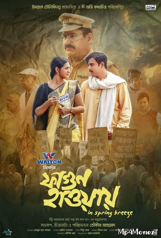 Fagun Haway 2019 Bengali Movie 480p 720p HDRip