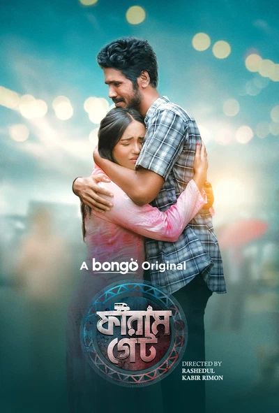 Faram Gate (2024) Bengali HDRip