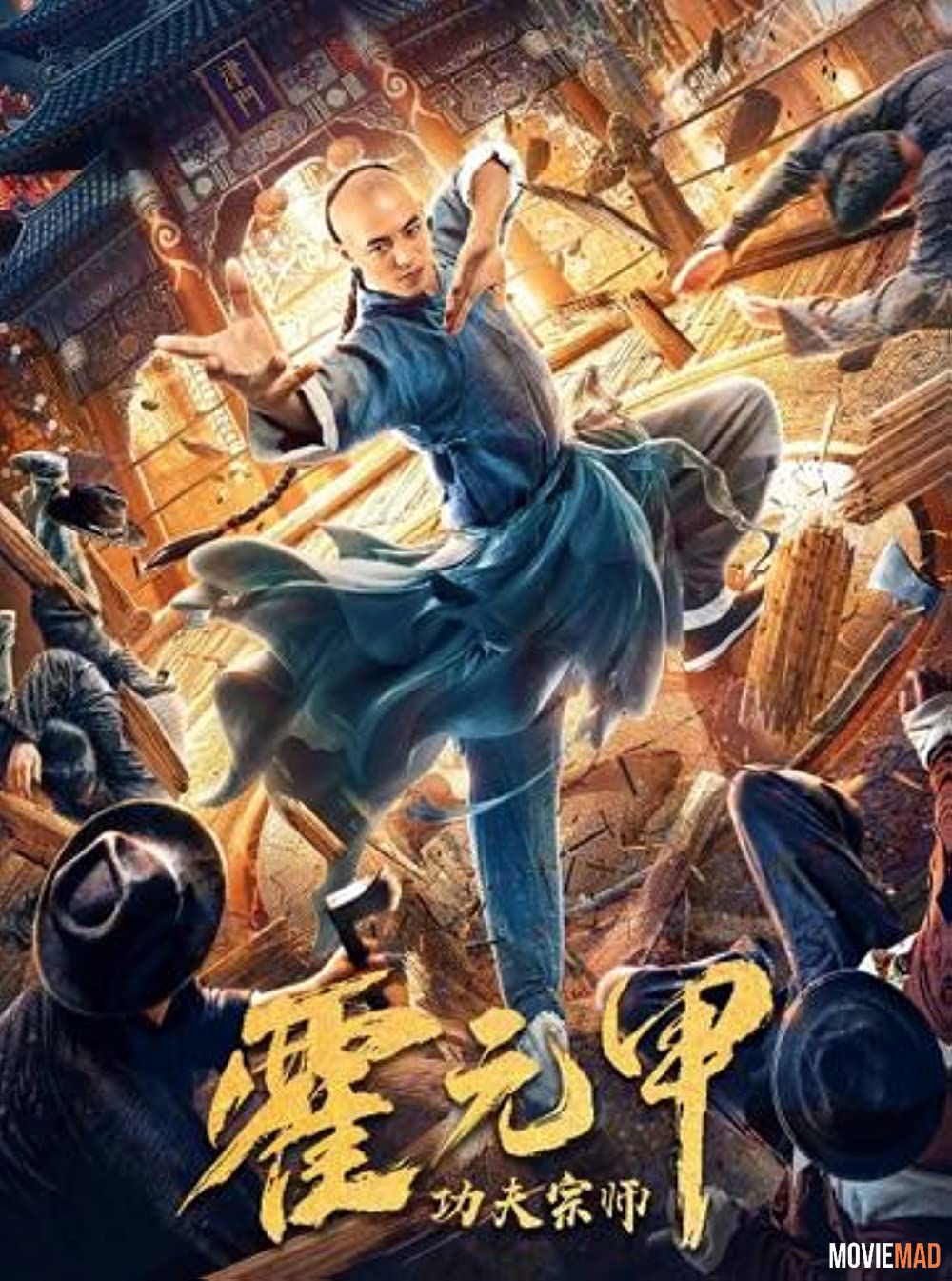 Fearless Kungfu King (2020) Hindi Dubbed ORG HDRip Full Movie 720p 480p