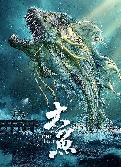 Giant Fish 2020 Hindi Dubbed ORG Full Movie BluRay