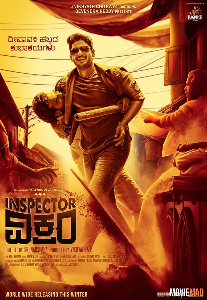 Inspector Abhimanyu (U Kathe Hero) 2021 Hindi Dubbed HDRip Full Movie 720p 480p