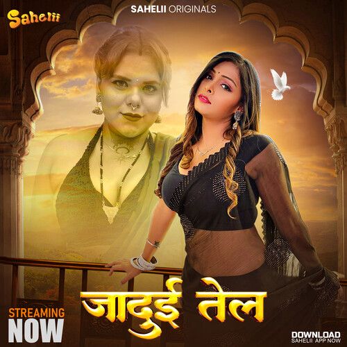 Jaadui (2024) Hindi Season 01 Episodes 01 Sahelii WEB Series HDRip