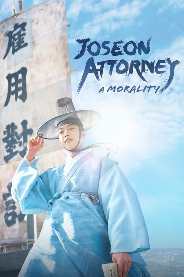 Joseon Attorney (2023) (Season 1 Complete) Hindi Dubbed Series HDRip