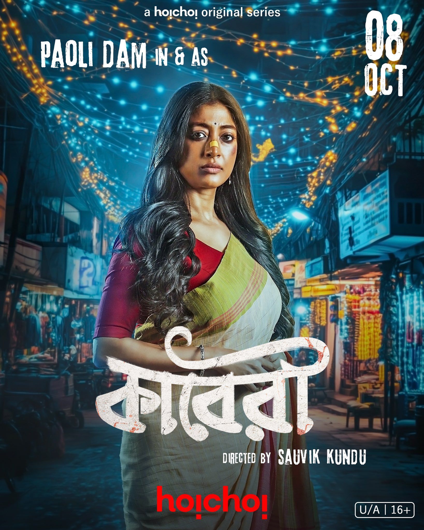 Kaberi (2024) (Season 1 Complete) Bengali Series HDRip