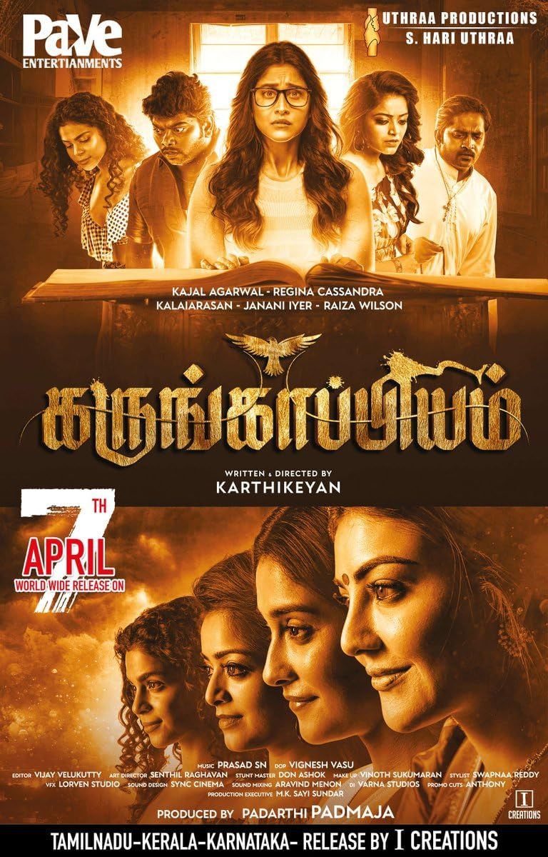 Karungaapiyam (2023) Hindi HQ Dubbed HDRip Full Movie 720p 480p