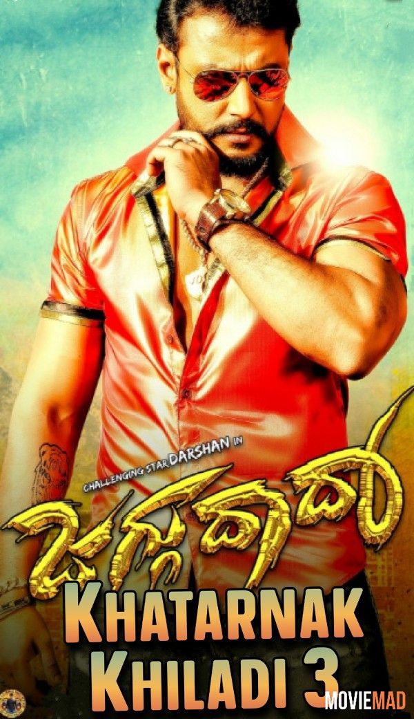 Khatarnak Khiladi 3 (jaggu Dada) (2022) Hindi Dubbed HDRip Full Movie 720p 480p