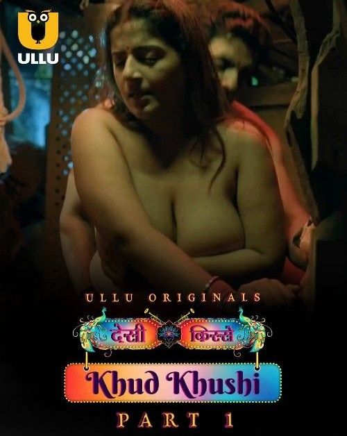 Khud Khushi S01 Part 1 (2023) Hindi ULLU Web Series HDRip 720p 480p