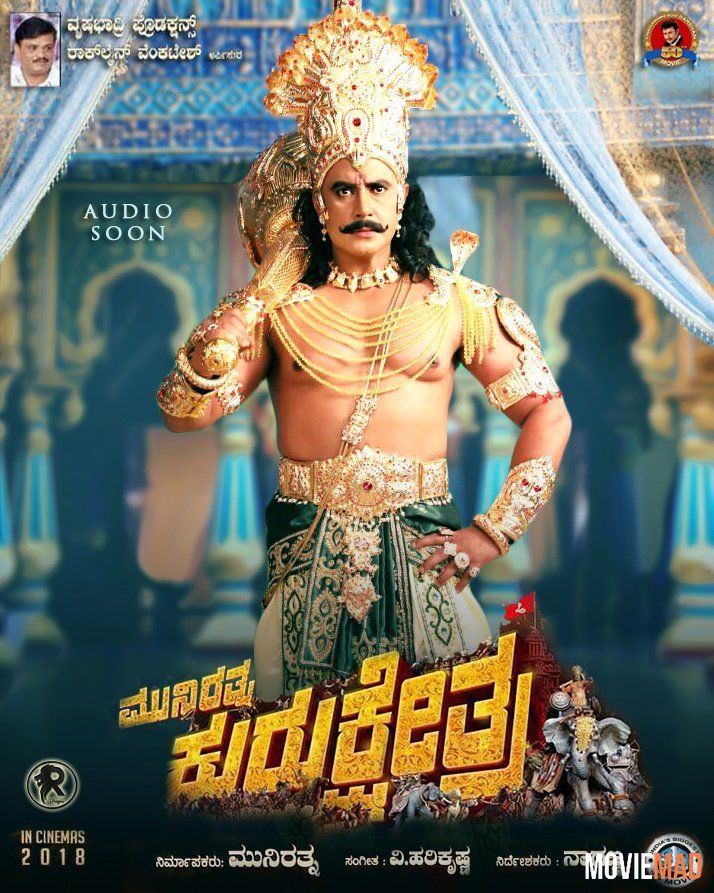 Kurukshetra 2019 Hindi HDRip Full Movie 720p 480p