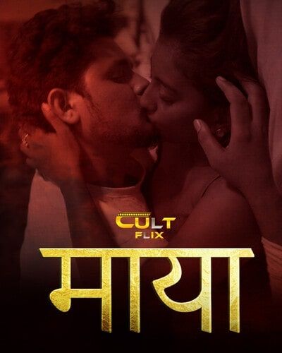 Maya S01 (2024) Part 1 Hindi Cultflix WEB Series HDRip 720p 480p