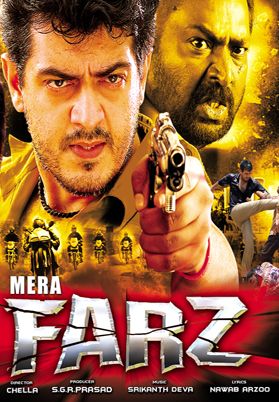 Mera Farz (Aalwar) (2007) Hindi Dubbed ORG Full Movie HDRip