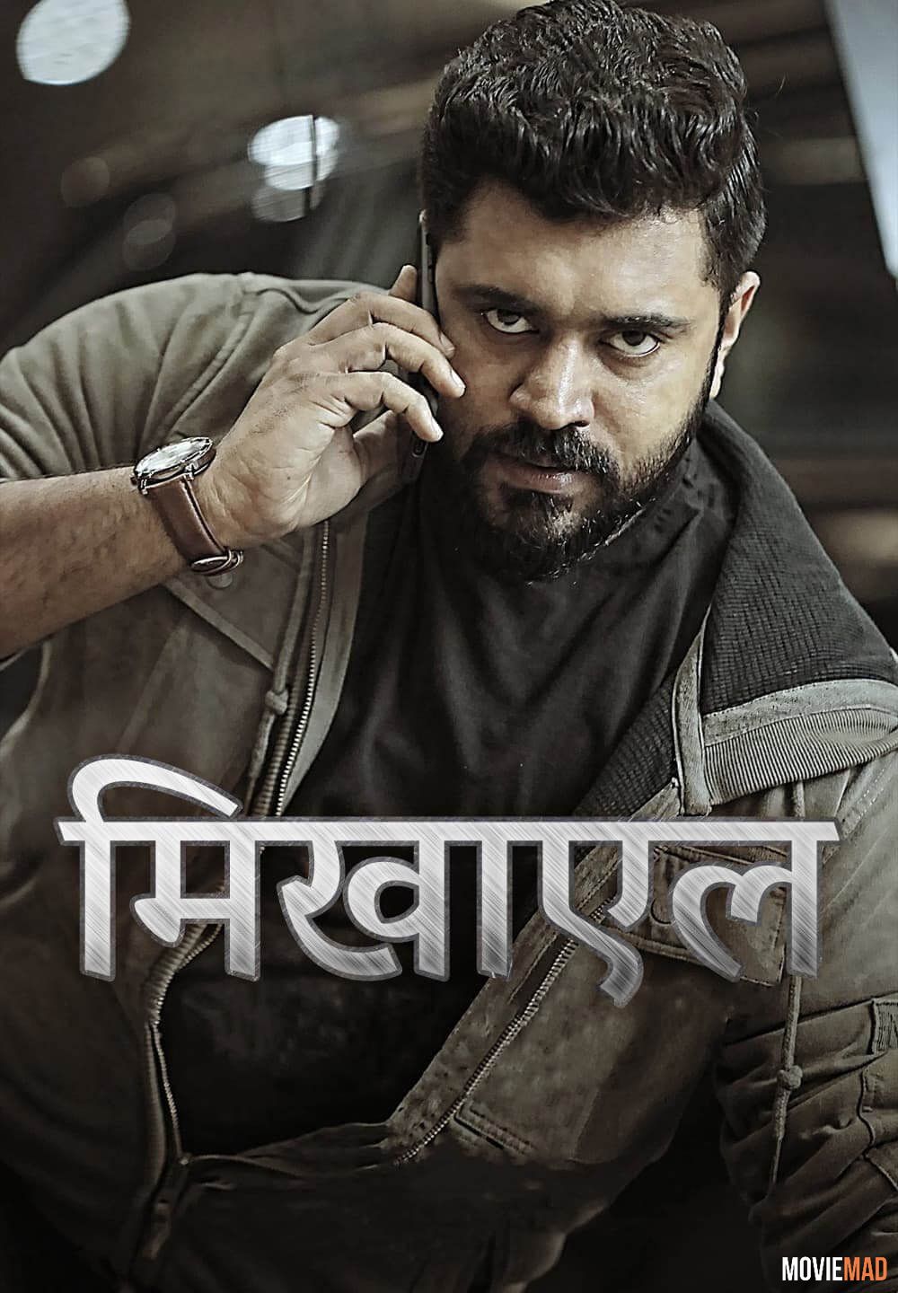 Mikhael (2022) Hindi Dubbed HDRip Full Movie 720p 480p