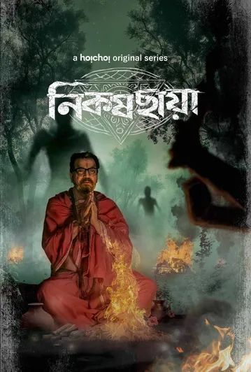 Nikosh Chhaya (2024) (Season 1 Complete) Bengali Series HDRip