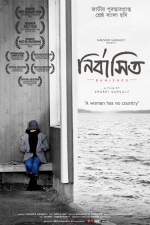 Nirbashito (2014) Bengali HDRip