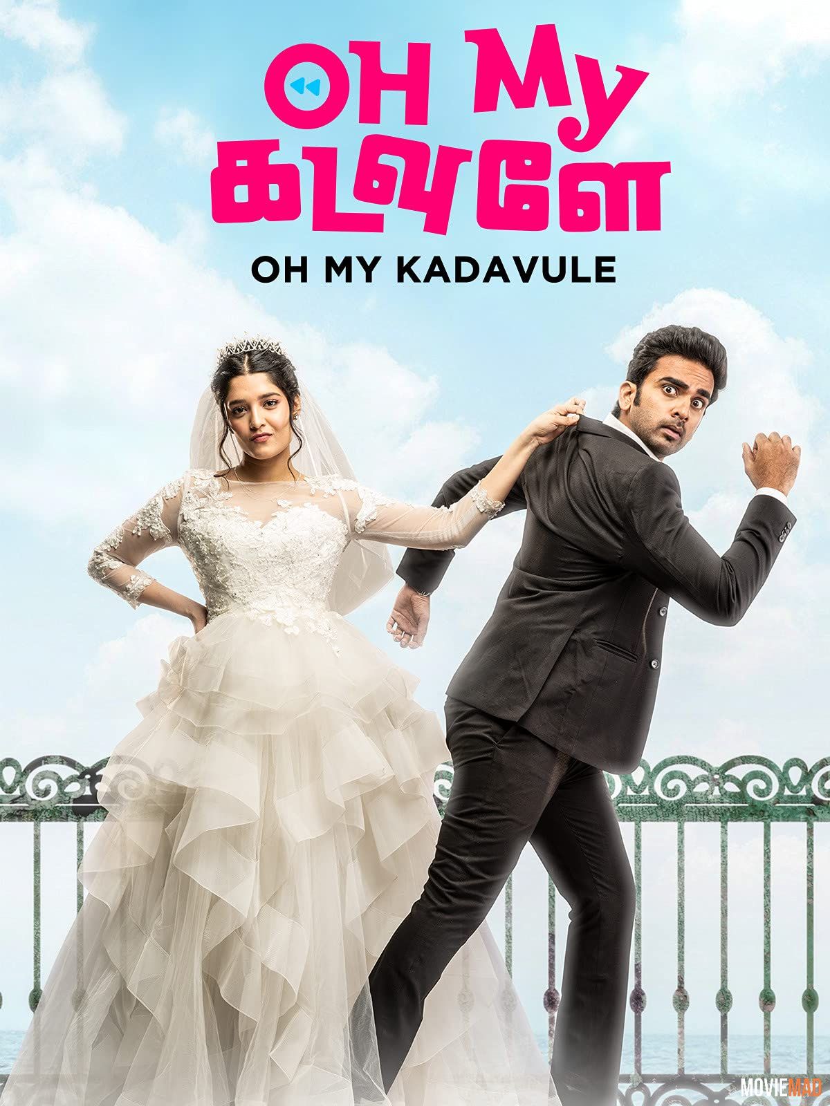 Oh My Kadavule (2022) Hindi Dubbed ORG HDRip Full Movie 720p 480p