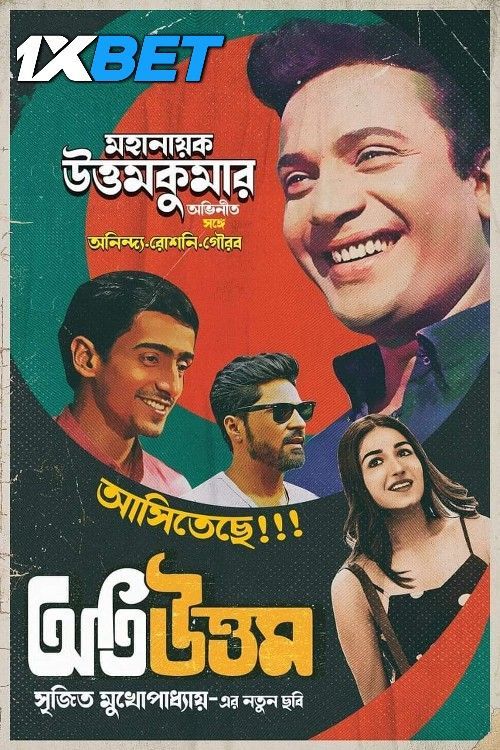 Oti Uttam (2024) Bengali DVDScr Full Movie 720p 480p