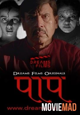 Paap S01E02 (2022) Hindi DreamsFilms Web Series HDRip 720p 480p