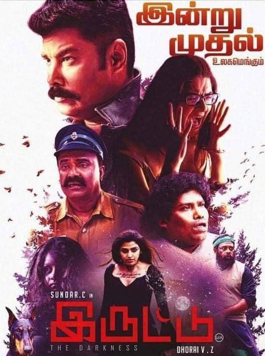 Qatil Saya (Iruttu) (2033) Hindi Dubbed ORG HDRip Full Movie 720p 480p