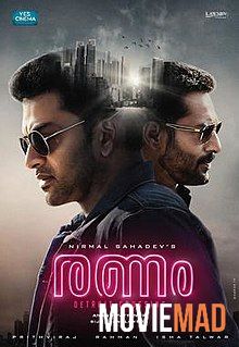 Ranam 2018 UNCUT Dual Audio Hindi HDRip x264 ESubs 720p 480p