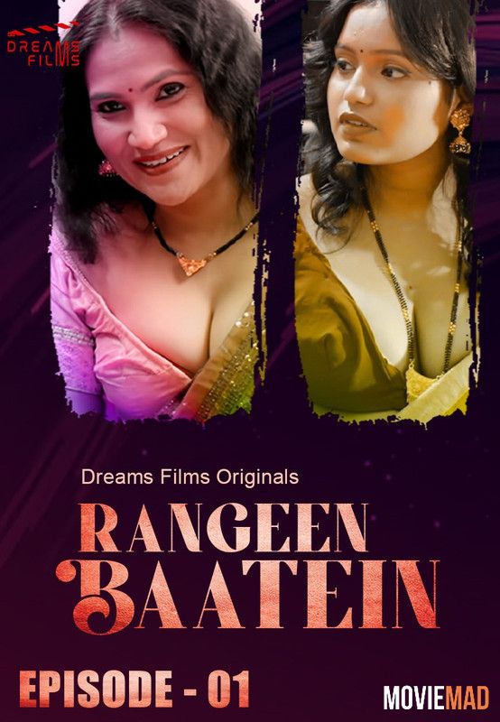 Rangeen Baatein S01E01 (2023) DreamsFilms Hindi Web Series HDRip 720p 480p