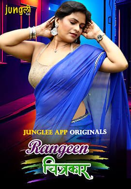 Rangeen Chitrakaar (2024) Hindi Season 01 Part 02 Junglee WEB Series HDRip