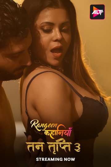 Rangeen Kahaniyan (Tan Tripti 3) (2024) Hindi Season 10 Episodes 1 To 4 Added AltBalaji WEB Series HDRip