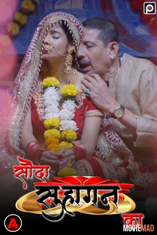 Sauda Suhaagan Ka S01E02 (2022) PrimeFlix Hindi Web Series HDRip 1080p 720p 480p