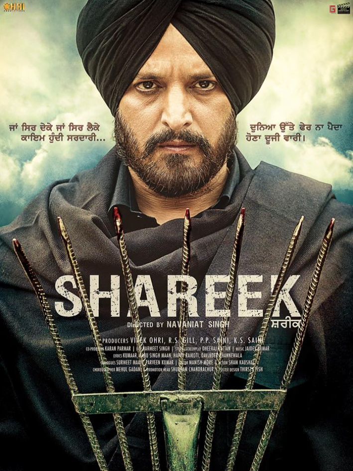 Shareek (2015) Punjabi HDRip