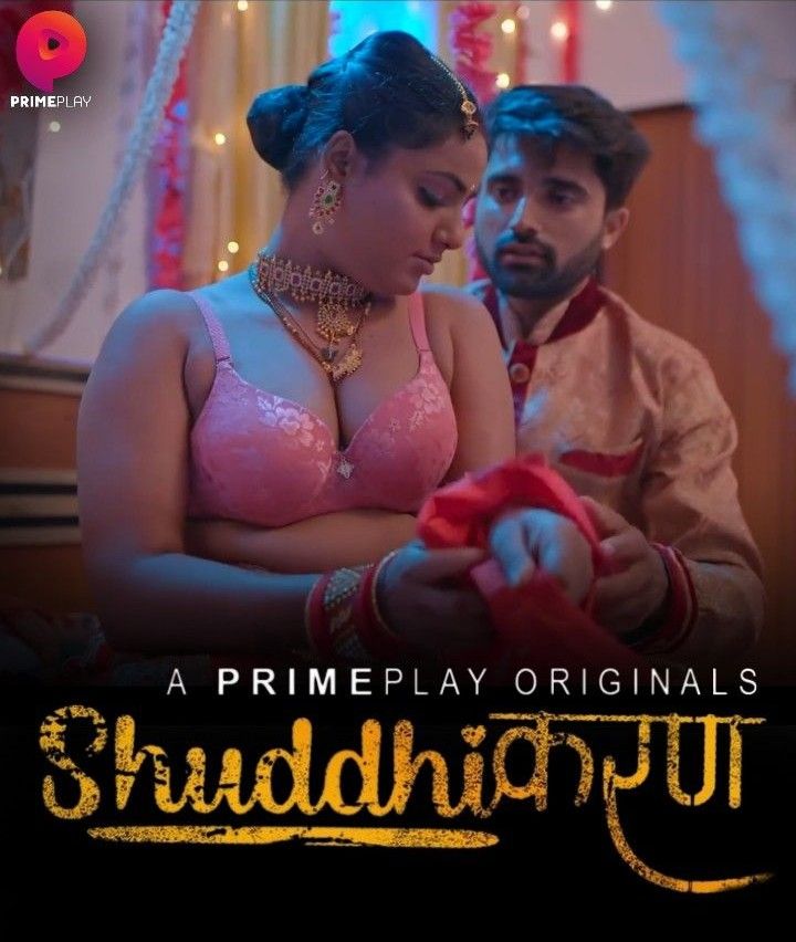 Shuddhikaran S01E02 (2023) Hindi PrimePlay Web Series HDRip 720p 480p