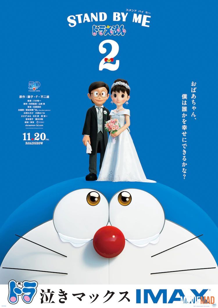 Stand By Me Doraemon 2 2020 Hindi Dubbed ORG BluRay Full Movie 1080p 720p 480p