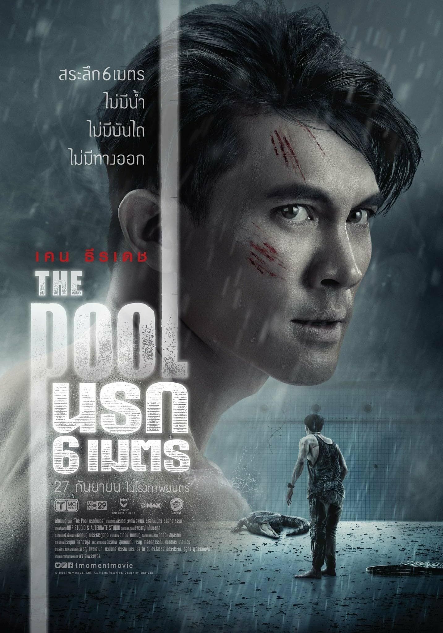 The Pool (2018) Hindi Dubbed ORG Full Movie BluRay