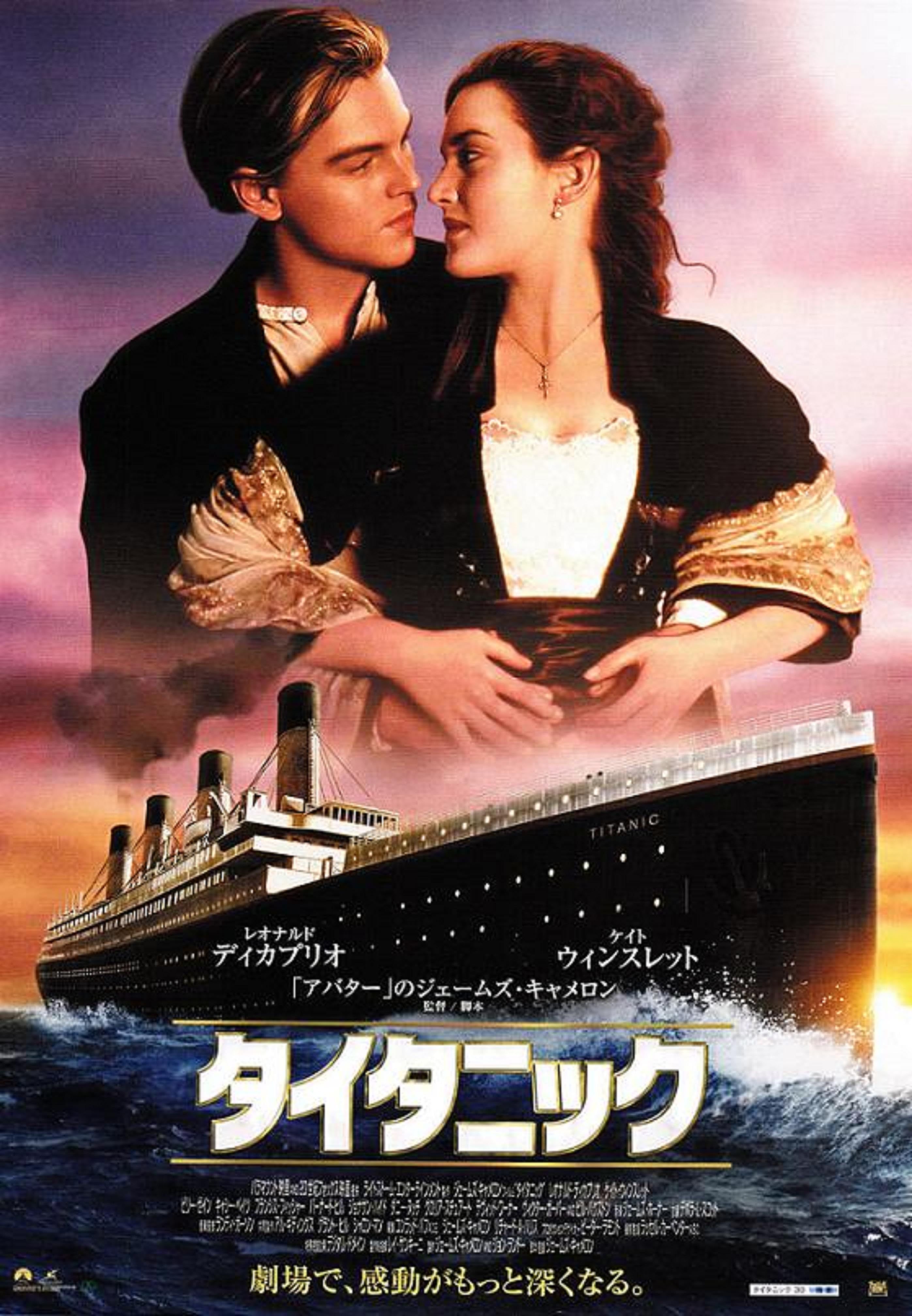 Titanic (1997) REMASTERED Hindi Dubbed ORG Full Movie HDRip